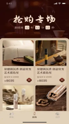 һ������(Ʒ�ʺ����̳�)v1.2.9 �ٷ������ͼ