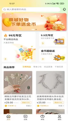 ������2026�ٷ����°汾v100 �ٷ������ͼ