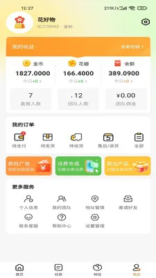 ������2026�ٷ����°汾v100 �ٷ������ͼ