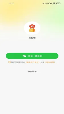������2026�ٷ����°汾v100 �ٷ������ͼ