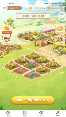 ������2026�ٷ����°汾v100 �ٷ������ͼ