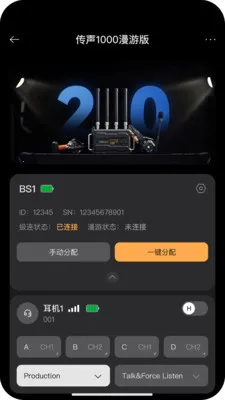 ����ͨ��(����ͨ������)v1.6.2 ��׿���ͼ