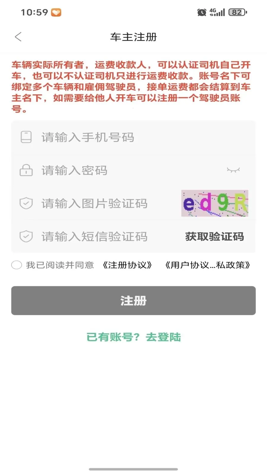 ���˴�(�������ƽ̨)v1.0.2 ��׿���ͼ