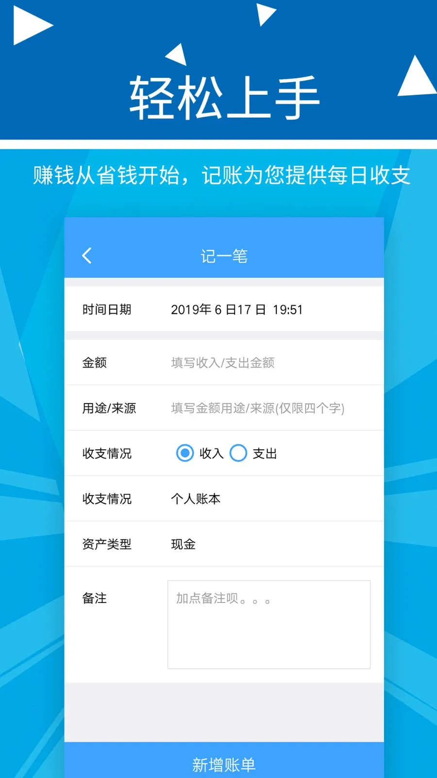 �������Ƽ��˰�׿���ֻ���v2.2.9 �ٷ������ͼ