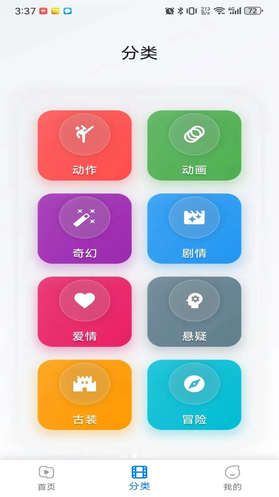 musabay2026���°汾v1.1.3 ��Ѱ��ͼ