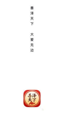 ��������(ֱ������APP)v26.04.30 ��׿���ͼ
