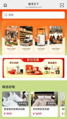 ��������(ֱ������APP)v26.04.30 ��׿���ͼ
