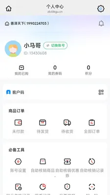 ��������(ֱ������APP)v26.04.30 ��׿���ͼ