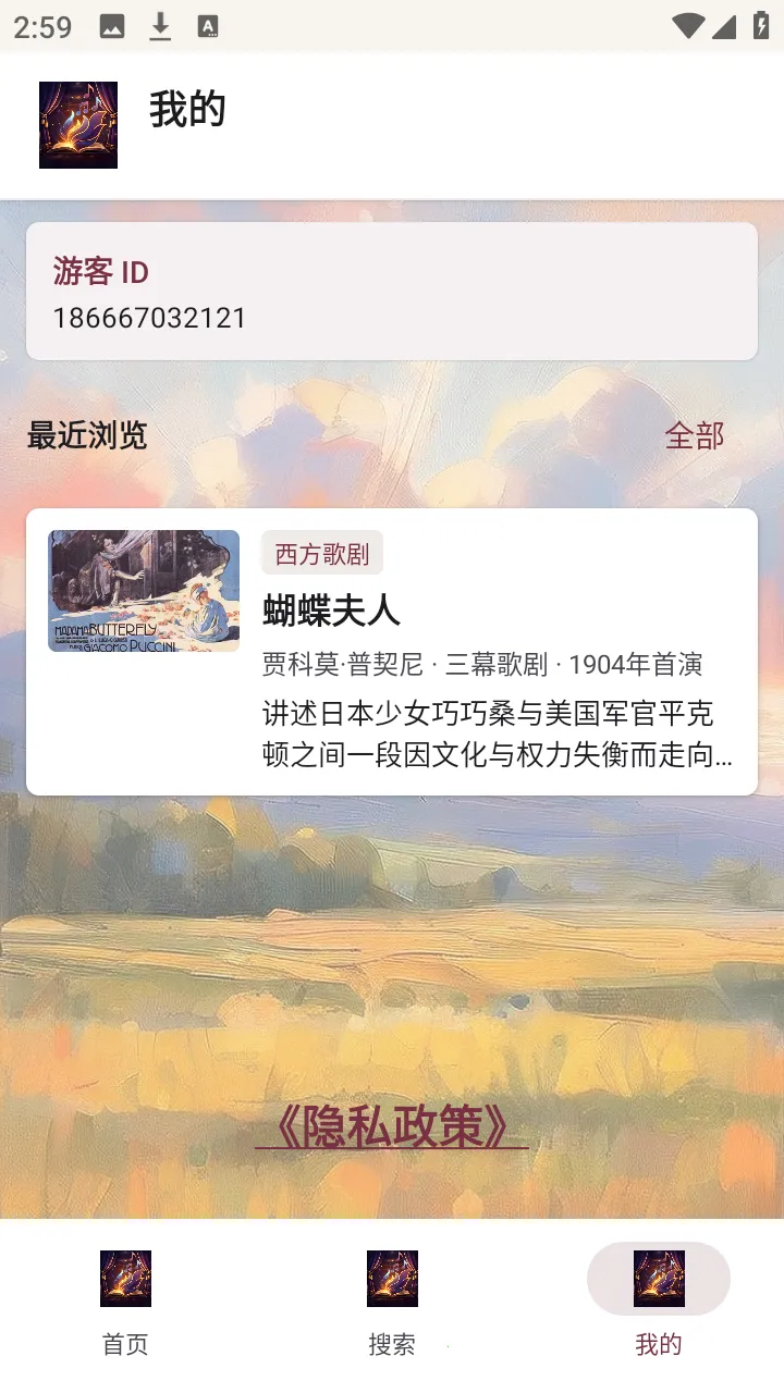 ��������(Ϸ��֪ʶƽ̨)v1.0.0 �ٷ������ͼ