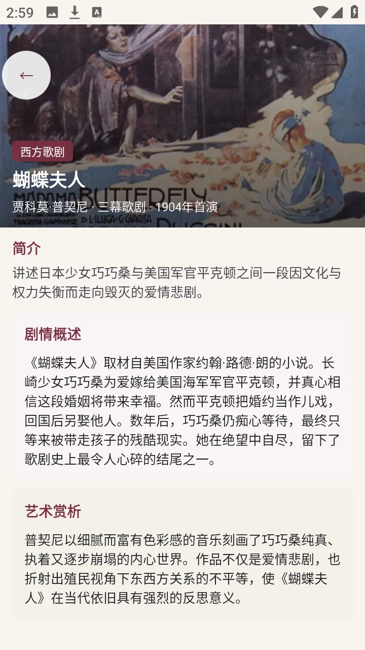 ��������(Ϸ��֪ʶƽ̨)v1.0.0 �ٷ������ͼ