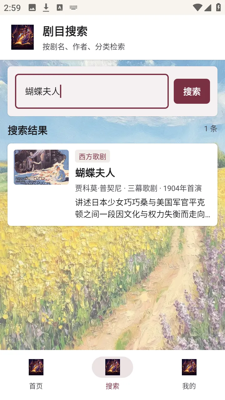 ��������(Ϸ��֪ʶƽ̨)v1.0.0 �ٷ������ͼ