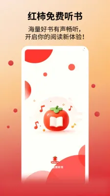 �����������(С˵�Ķ�����Ӧ��)v1.1.1 �ٷ������ͼ