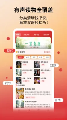 �����������(С˵�Ķ�����Ӧ��)v1.1.1 �ٷ������ͼ