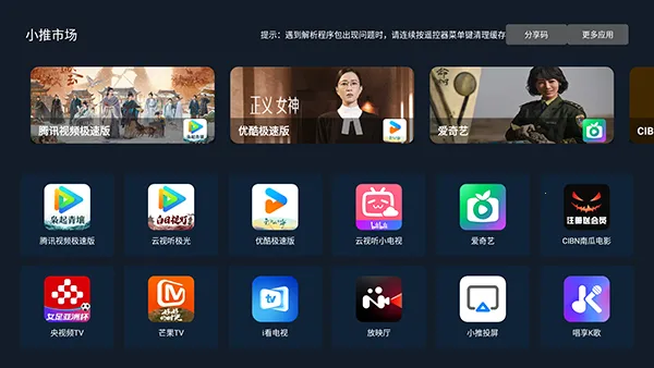 С���г�(����Ӧ���̵�)v2.04 �ٷ������ͼ