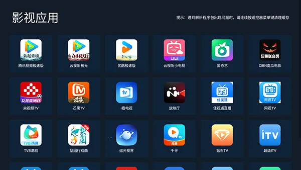 С���г�(����Ӧ���̵�)v2.04 �ٷ������ͼ