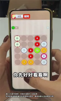 好运满门安卓版手机版 好运满门安卓版手机版