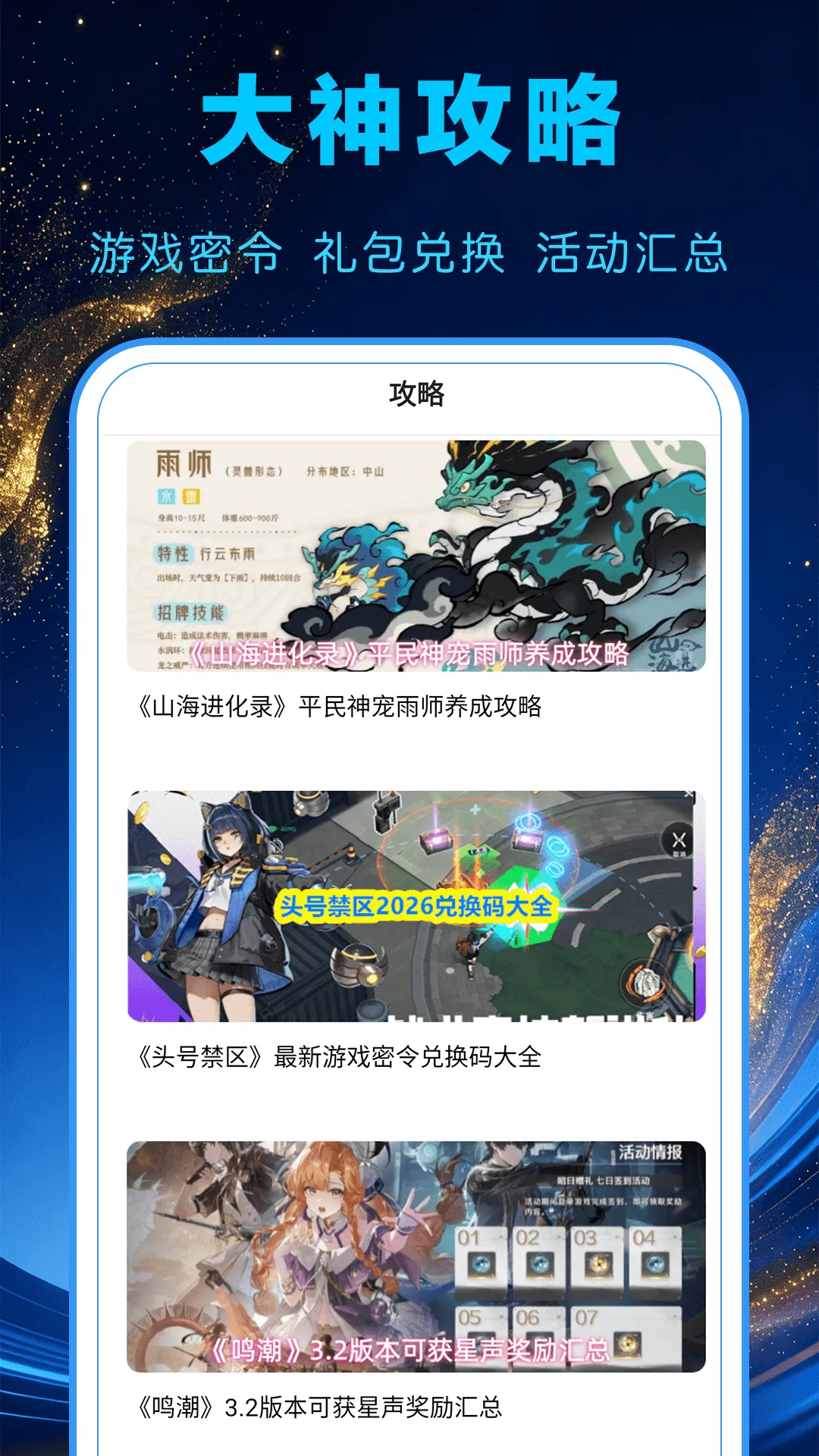 1氪游戏宝(游戏服务平台) 1氪游戏宝(游戏服务平台)