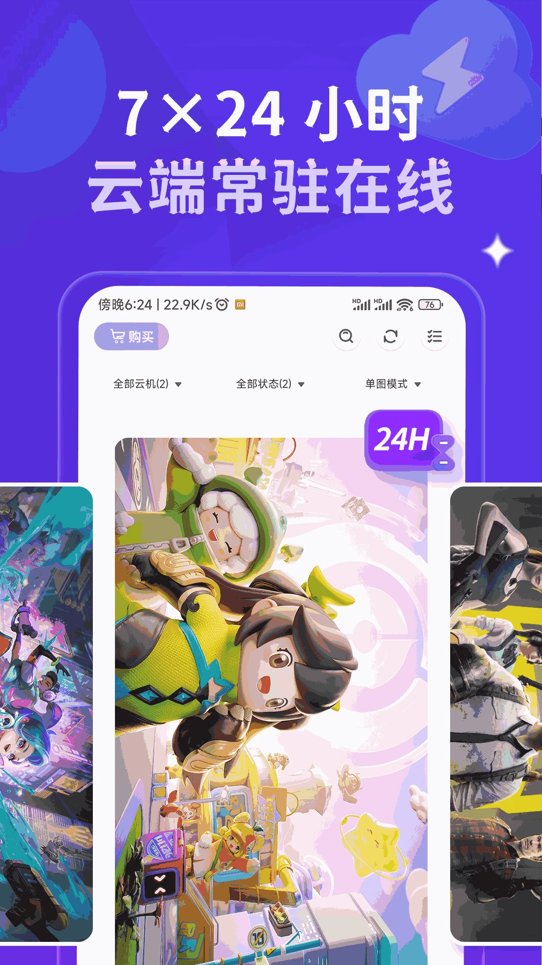 �ǻ����ֻ�(���ֻ�����)v1.4.6 ��׿���ͼ