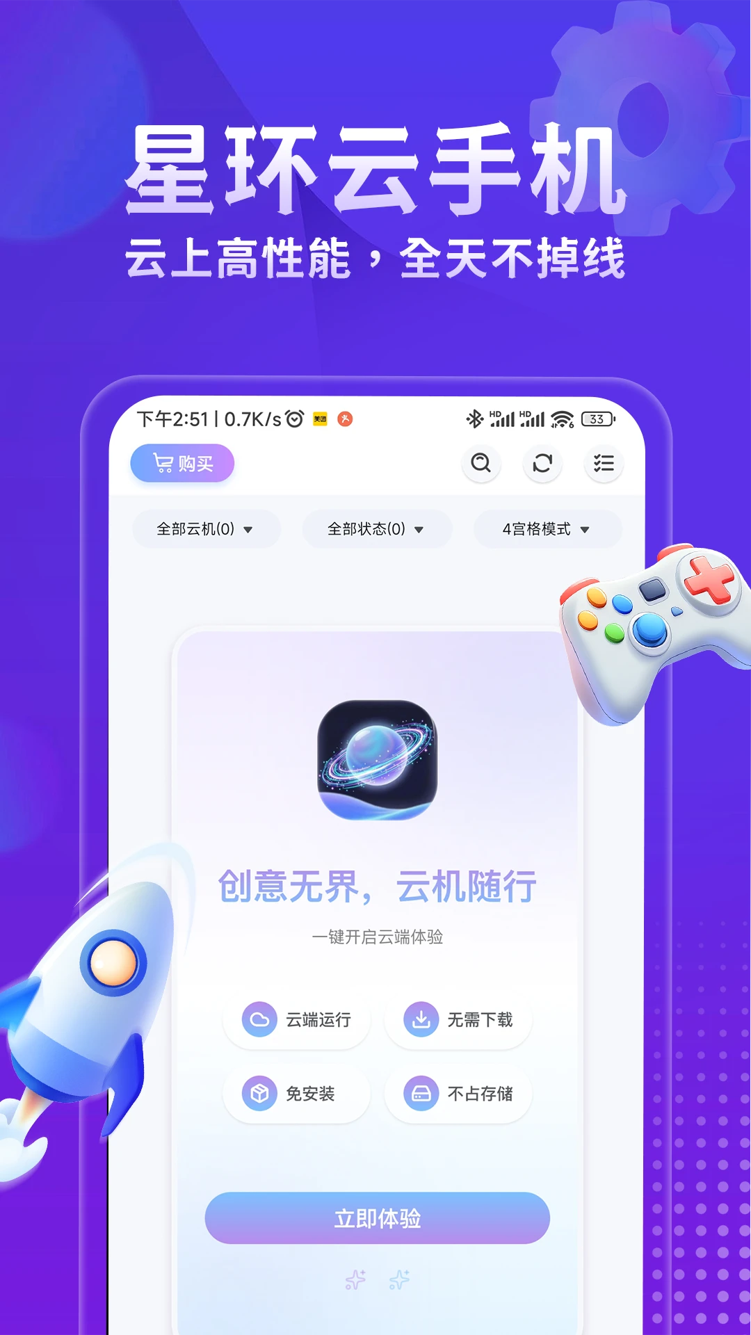 �ǻ����ֻ�(���ֻ�����)v1.4.6 ��׿���ͼ
