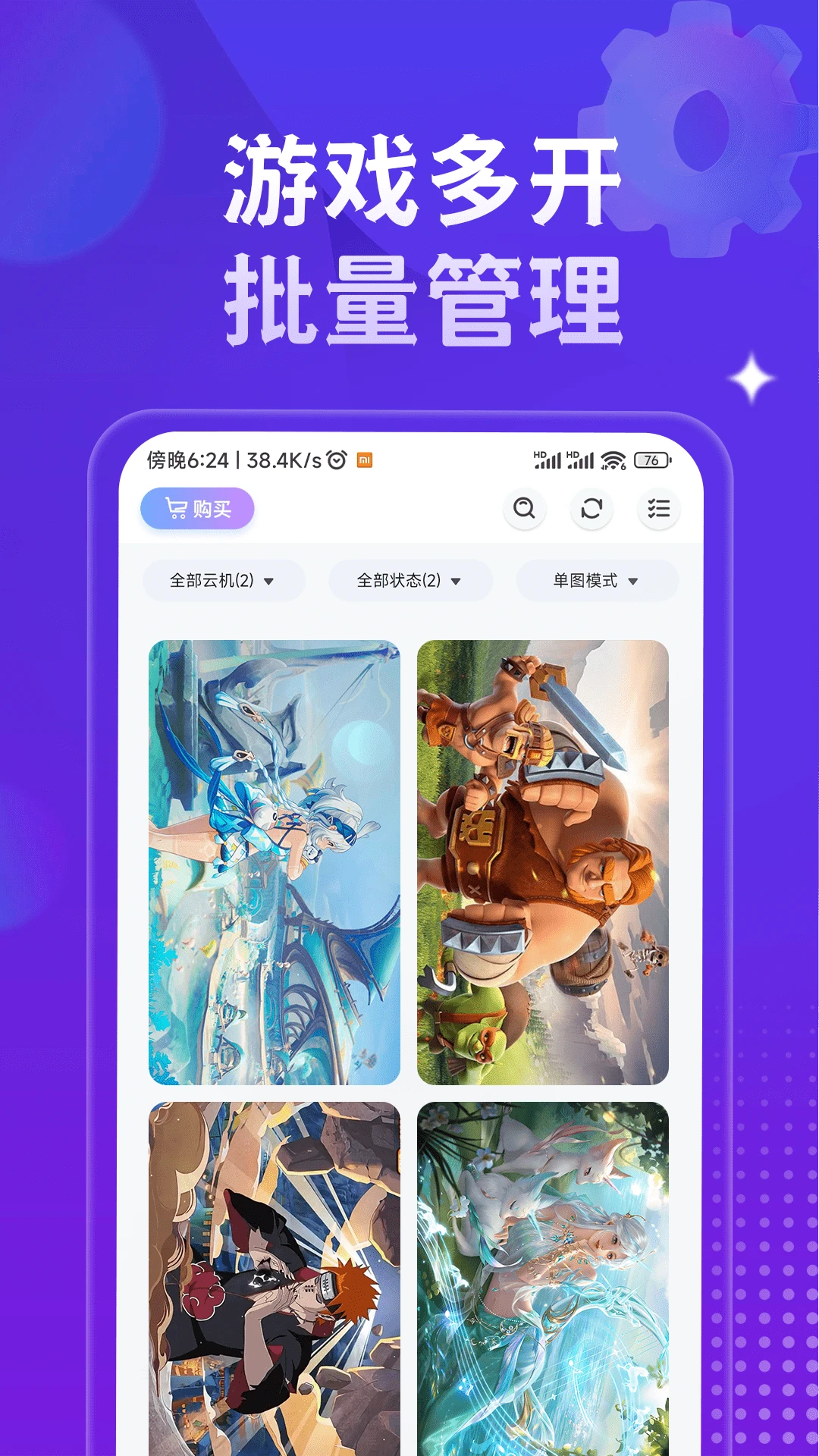 �ǻ����ֻ�(���ֻ�����)v1.4.6 ��׿���ͼ