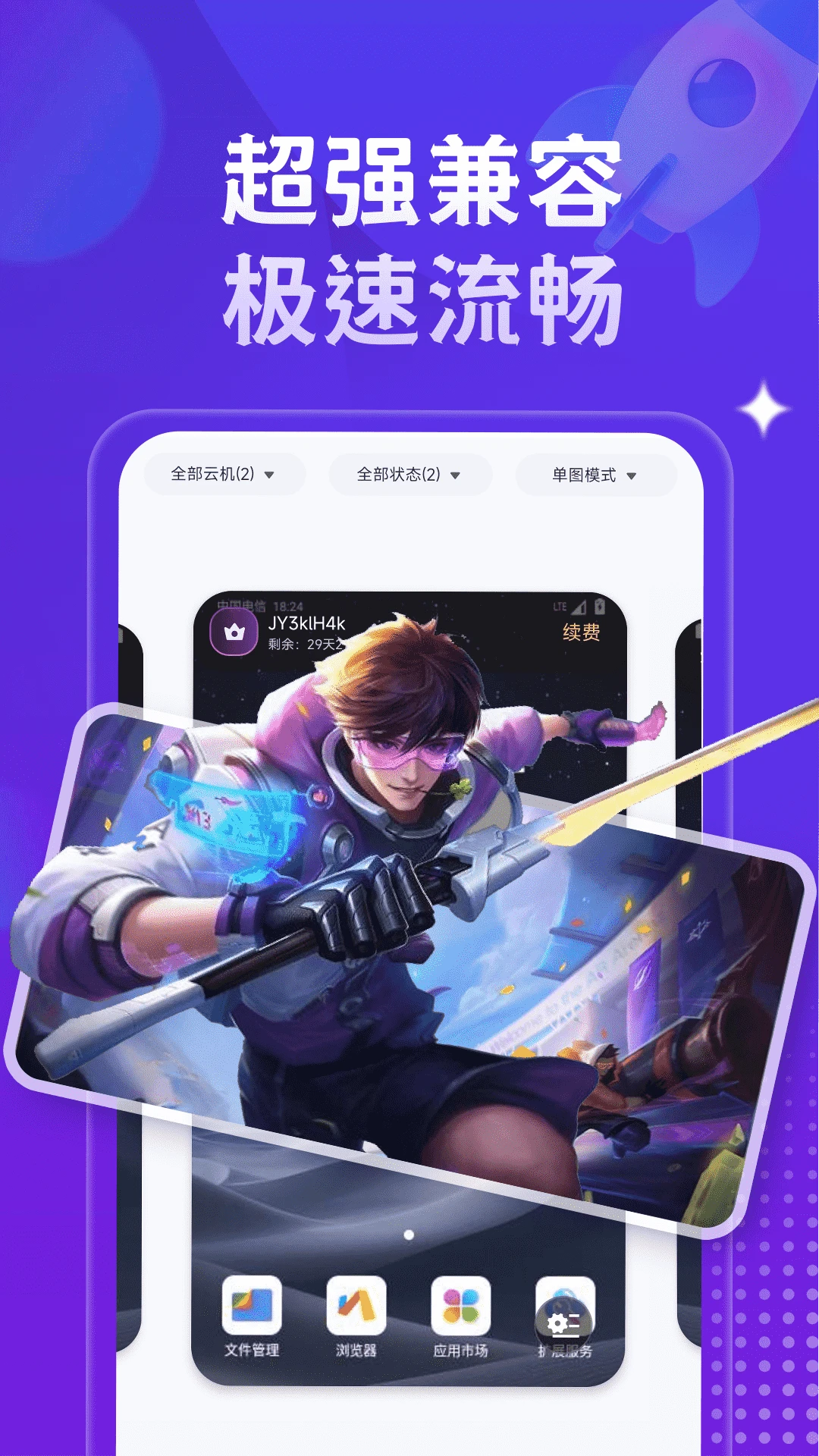 �ǻ����ֻ�(���ֻ�����)v1.4.6 ��׿���ͼ