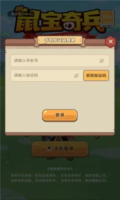 ����������ֻ���v1.0.0 ��׿���ͼ