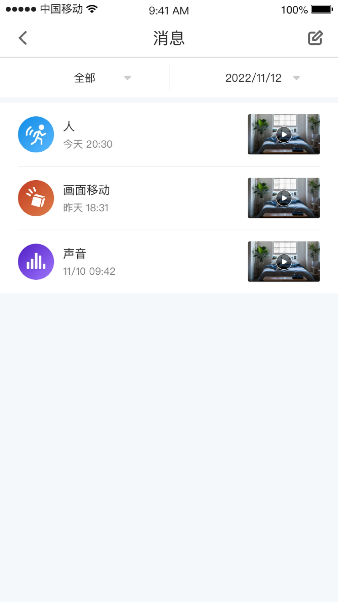 СC�ռ�2026���°汾v1.12.7 ��׿���ͼ