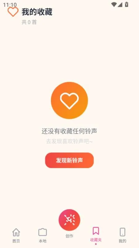 ����������2026�ٷ����°汾v5.0 ��׿���ͼ