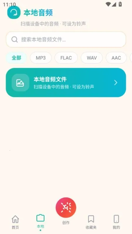 ����������2026�ٷ����°汾v5.0 ��׿���ͼ