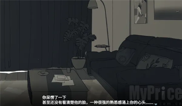 你离开之后(乙女情感叙事游戏) 你离开之后(乙女情感叙事游戏)