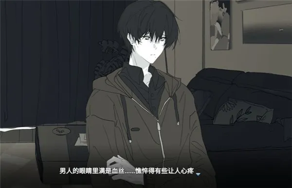 你离开之后(乙女情感叙事游戏) 你离开之后(乙女情感叙事游戏)