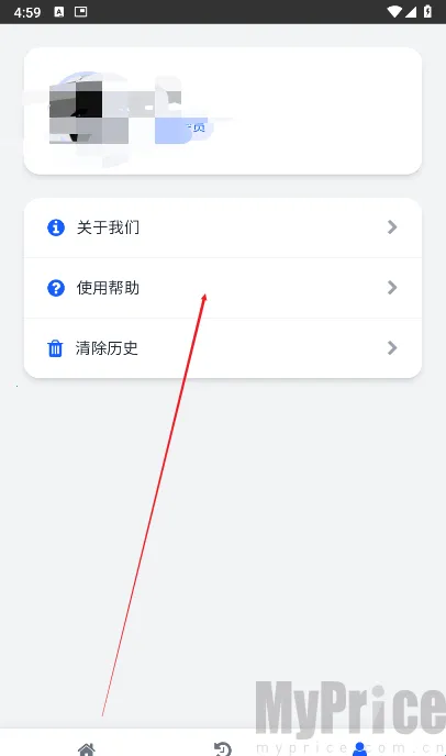 瞬净豆包2026最新版本 瞬净豆包2026最新版本