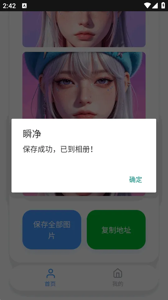 ˲������2026���°汾v1.0.0 ��Ѱ��ͼ