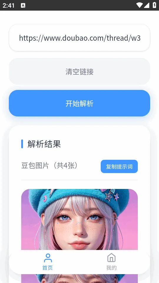 ˲������2026���°汾v1.0.0 ��Ѱ��ͼ