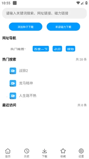 ����(��Դ���ع���)v2.2 �ٷ������ͼ