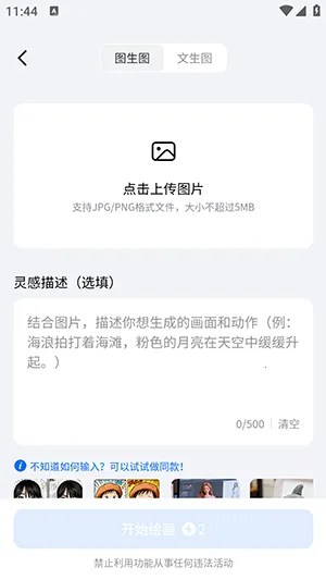 DreamNow�����ֻ���v1.0.1 �ٷ������ͼ
