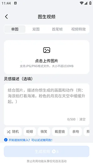 DreamNow�����ֻ���v1.0.1 �ٷ������ͼ