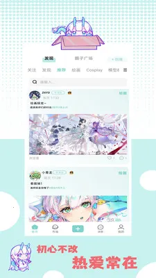 �ջ��칬(����Ԫ����ƽ̨)v1.1.2 �ٷ������ͼ