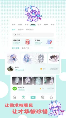 �ջ��칬(����Ԫ����ƽ̨)v1.1.2 �ٷ������ͼ
