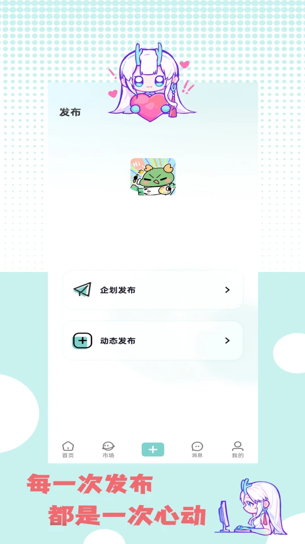 �ջ��칬(����Ԫ����ƽ̨)v1.1.2 �ٷ������ͼ