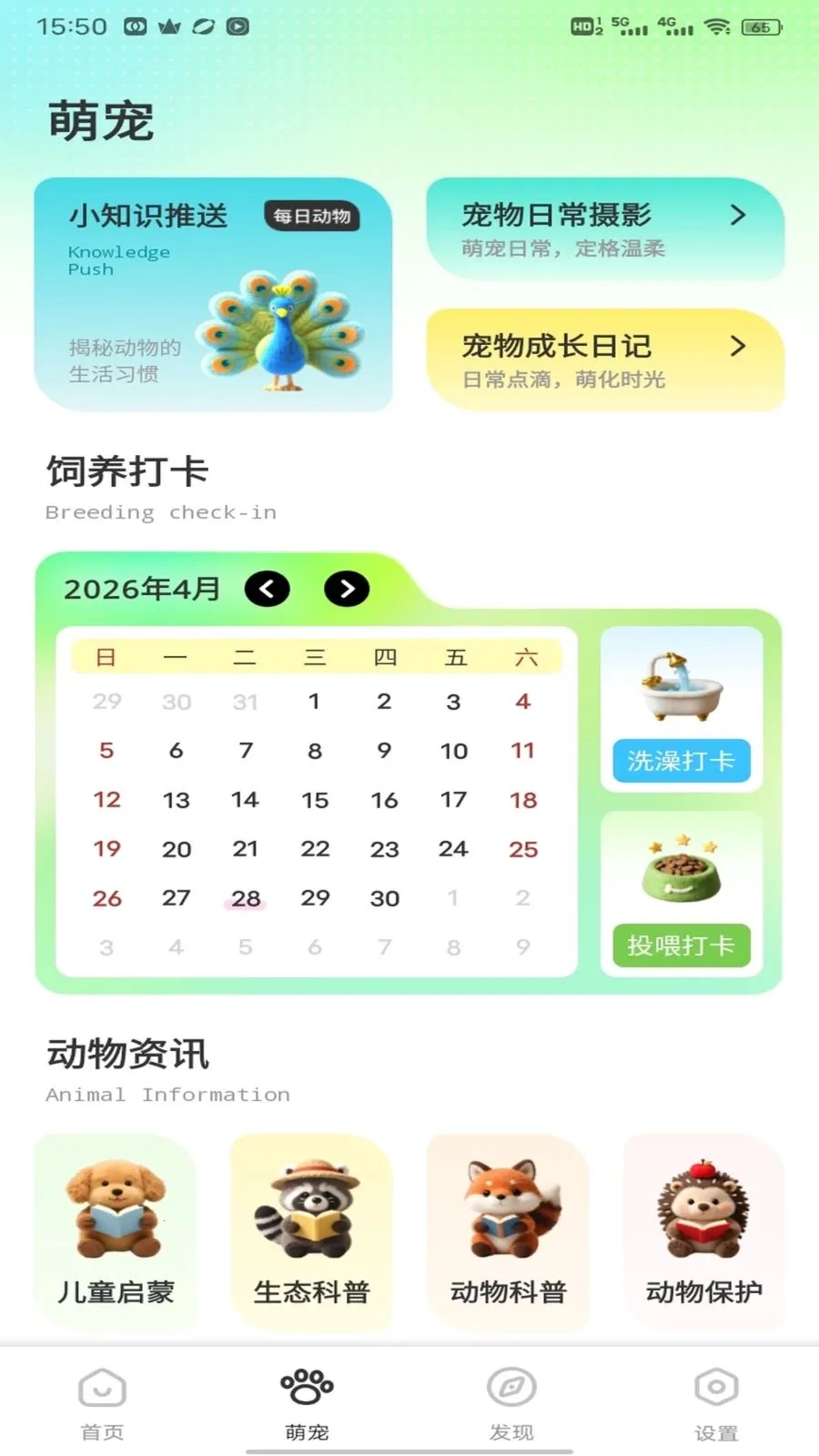 �༶����(����ʶ��ƽ̨)v1.0.2 �ٷ������ͼ