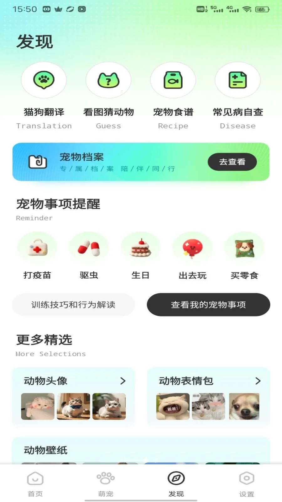 �༶����(����ʶ��ƽ̨)v1.0.2 �ٷ������ͼ