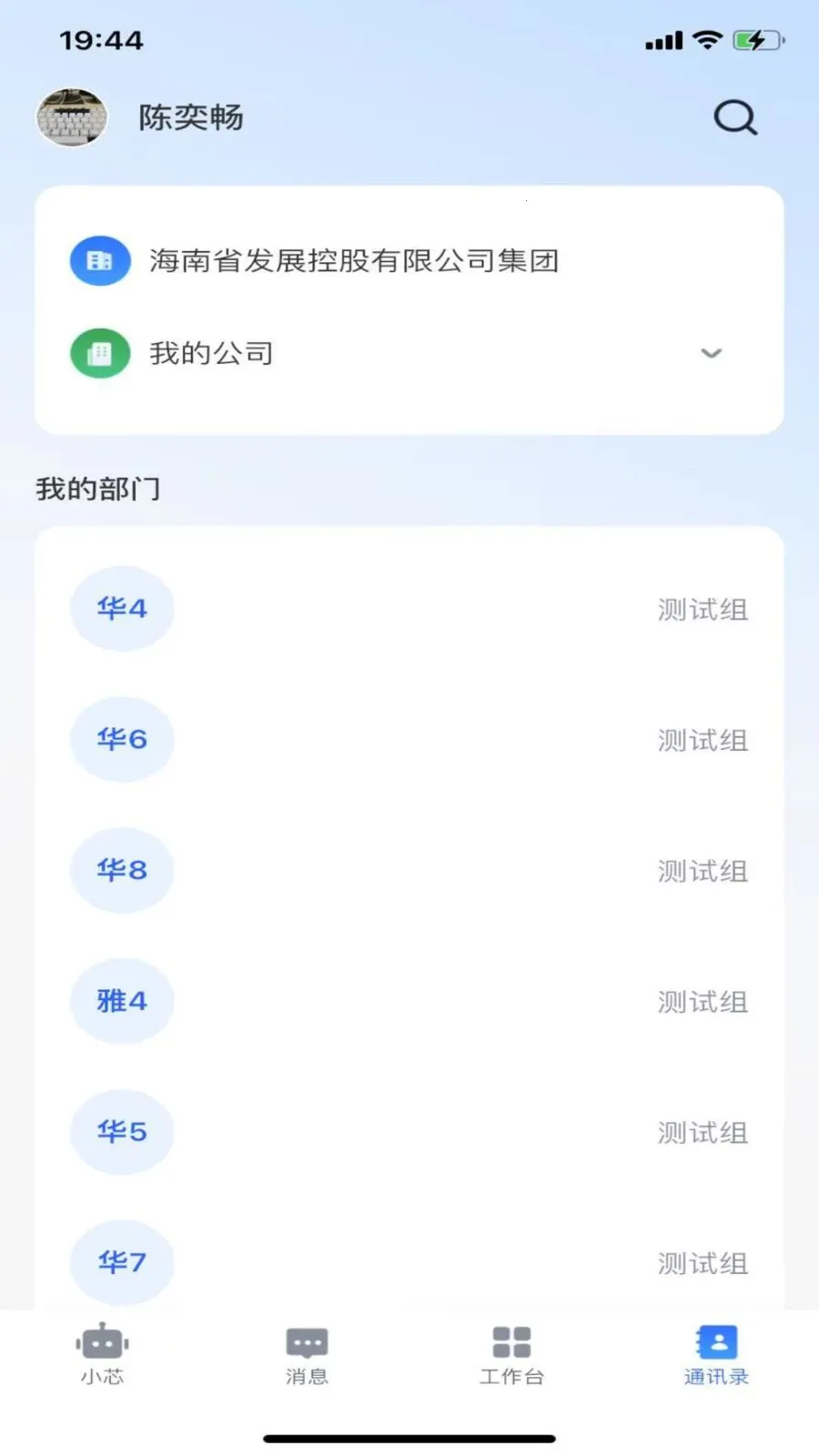 ����о��׿���ֻ���v1.1.1 ��׿���ͼ
