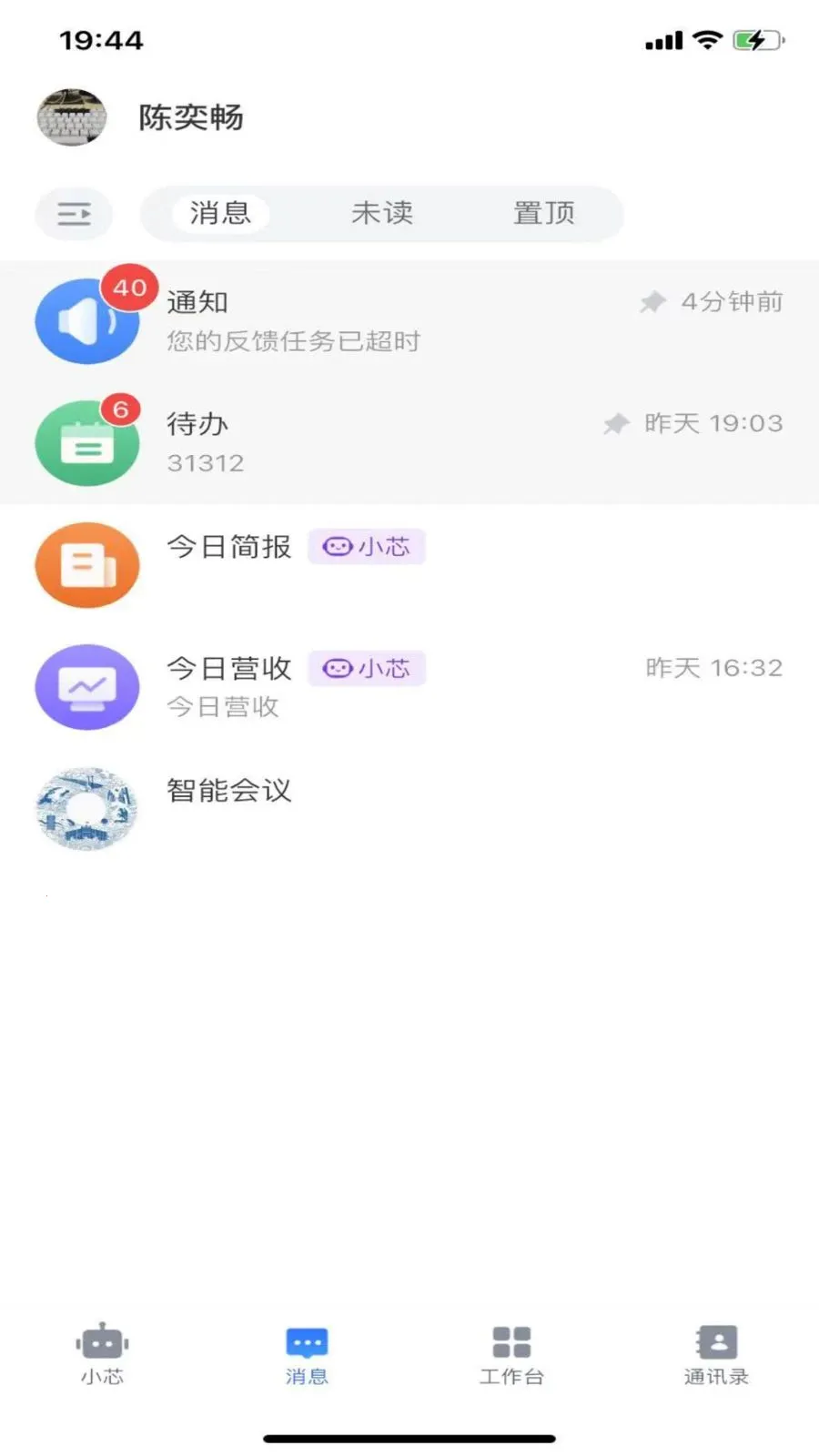 ����о��׿���ֻ���v1.1.1 ��׿���ͼ
