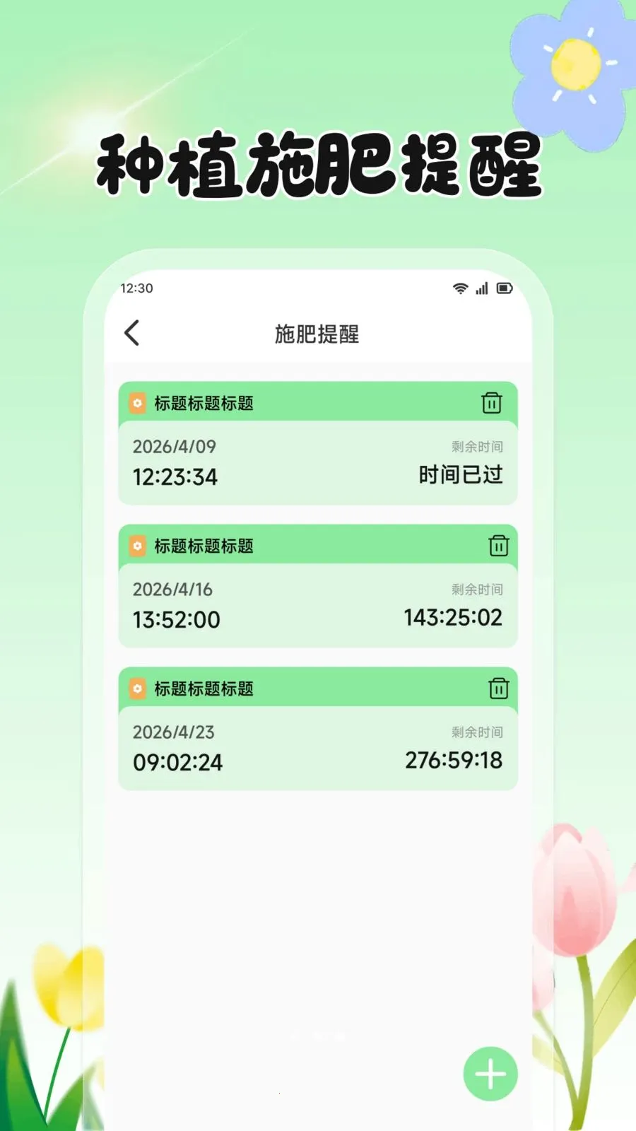 ���Ļ���(ũֲ����APP)v1.2 ��Ѱ��ͼ