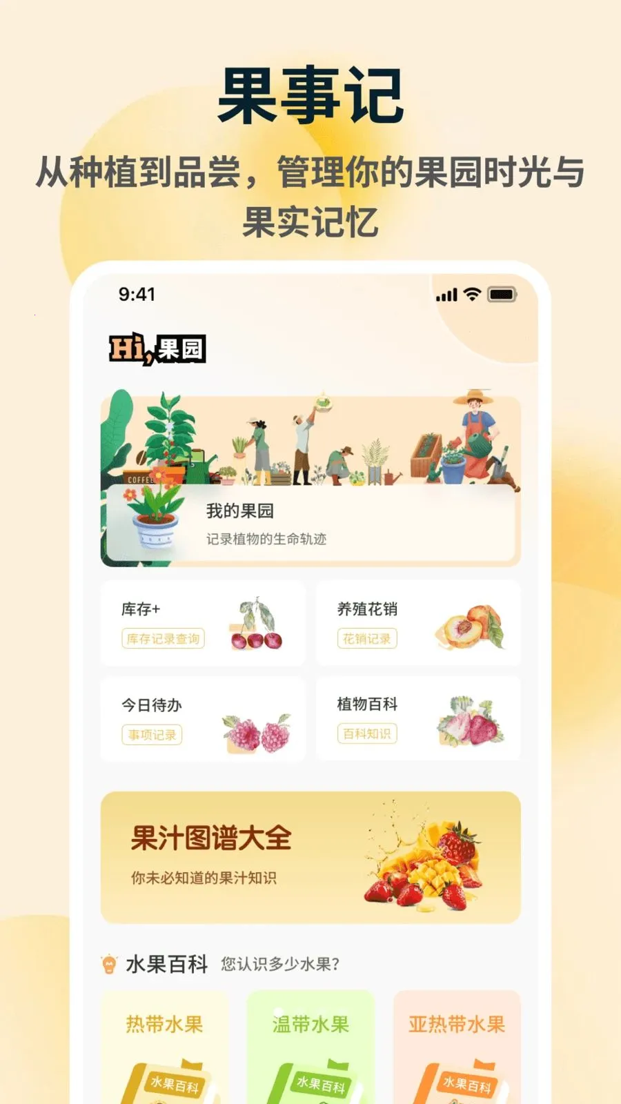 �ն�������ֻ���v1.0.5 �ٷ������ͼ