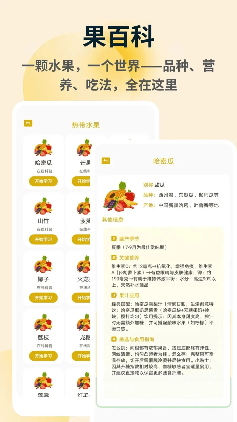 �ն�������ֻ���v1.0.5 �ٷ������ͼ
