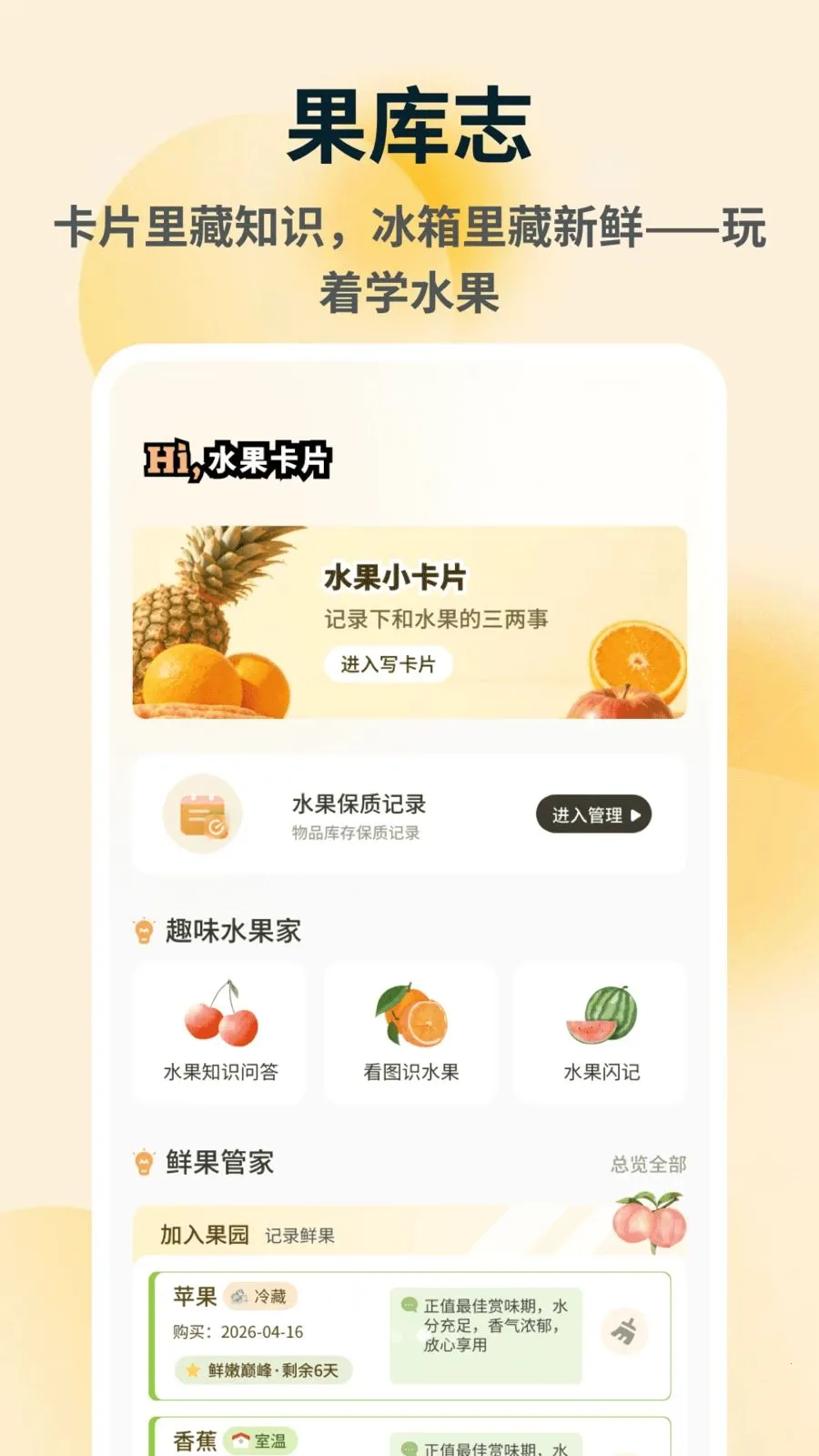 �ն�������ֻ���v1.0.5 �ٷ������ͼ