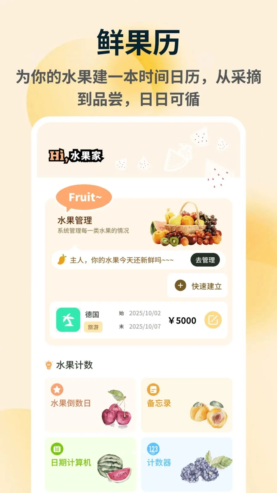 �ն�������ֻ���v1.0.5 �ٷ������ͼ