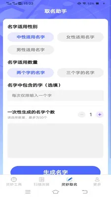 ����ɨʶ����׿���ֻ���v3.3.0.1 ��Ѱ��ͼ